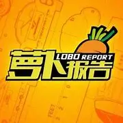 《萝卜报告》：汽车测评也能这么搞笑？一部让你笑出腹肌的汽车脱口秀