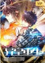 《异皇重生》：废柴皇子逆袭之路，燃爆你的中二魂！修仙、复仇、爱情，一个都不能少！