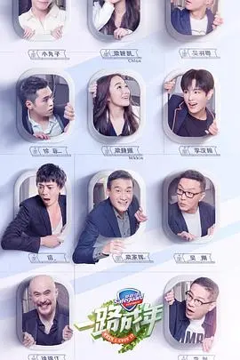 《一路成年》：明星父子的真实生存挑战，爆笑又感动的亲子成长记录