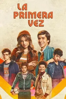 不一样的伊娃 第一季 海报