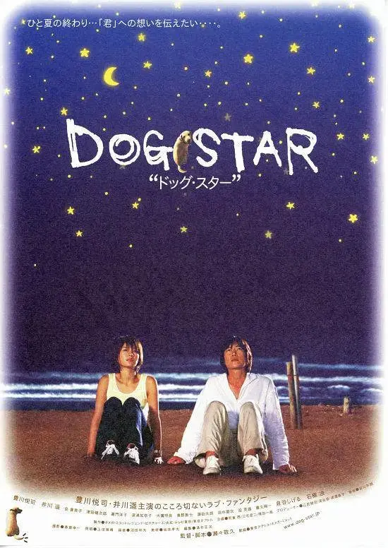 《人狗情未了 2002》：穿越时空的忠诚与羁绊，一部让你泪崩的催泪治愈系经典！