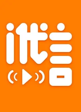 《i代言》：当网红经济遇上悬疑惊悚，一场光鲜背后的暗流涌动