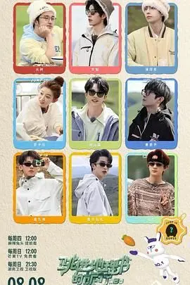 《跳进地理书的旅行 第三季》：不止是风景，更是心灵的探索与文化碰撞！