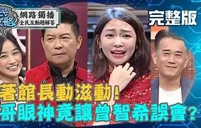 《全民星攻略2021》：这爱情指南，我给满分！脱单秘籍大公开！