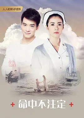 《命中不注定（泰语版）》：当“电影之名是什么”遇上泰式浪漫，绝了！