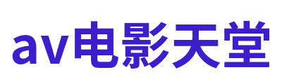 狠狠色影院 Logo